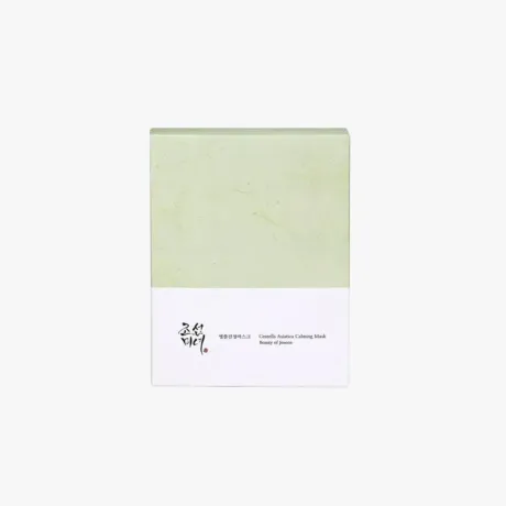 Calming Mask Bundle with Centella Asiatica